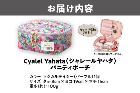 【5％OFF】 Cyalel 化粧ポーチ シャレールヤハタ】バニティポーチ Yahata その他