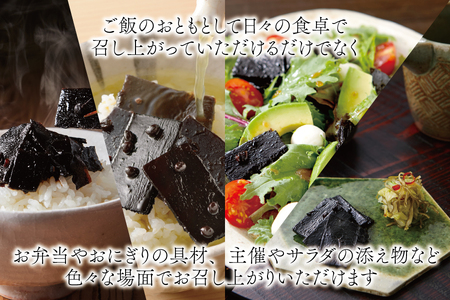 【高島屋選定品】＜神宗(かんそう)＞ ご自宅用塩昆布3個セット_OS010-0002
