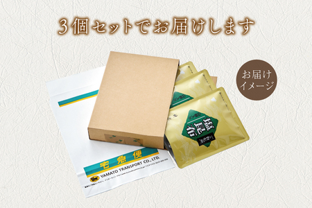 【高島屋選定品】＜神宗(かんそう)＞ ご自宅用塩昆布3個セット_OS010-0002