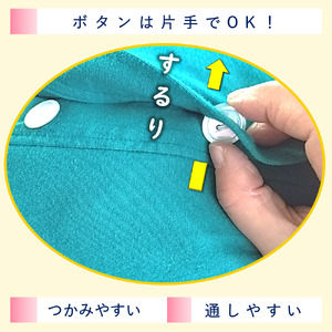 楽勝ボタン・前あきストレッチシャツ 半袖_OS015-0001