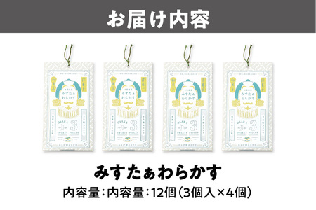 大阪銘菓みすたぁわらかす/カステラ×わらび餅 3個入×4 カステラ _OS055-0005