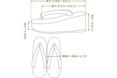 岩佐 コード刺繍草履_OS006-0002