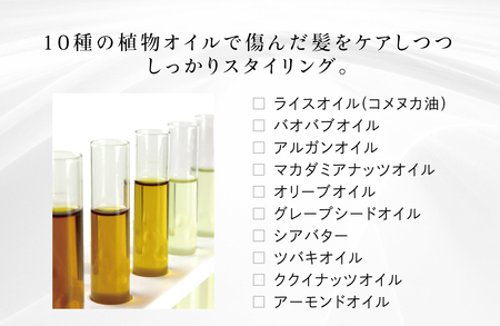 プテログロッシーフレグランスオイル オイル _OS058-0001