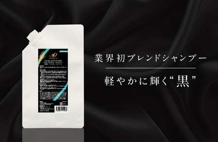 アペルタムシャンプーシルキーモイスチャー レフィル モイスチャー _OS058-0006