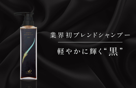 アペルタムシャンプーシルキーモイスチャー シャンプー _OS058-0007