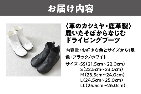 【ブーツ】履いたそばからなじむドライビングブーツ 靴_OS068-0005