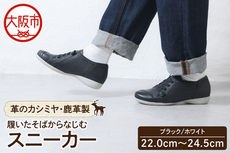 履いたそばからなじむスニーカー 靴_OS068-0009