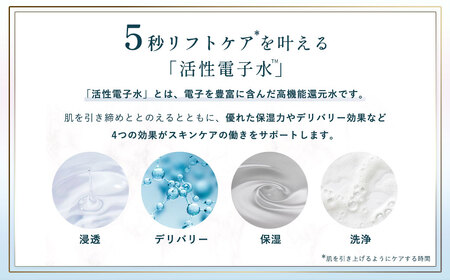 【有限会社G.Mコーポレーション】エレクトロン タイトニングミスト 150ml_OS084-0006