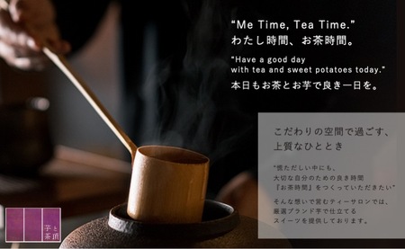 利用チケット 3000円分 芋と茶 頂 -itadaki- 焼き芋 _OS073-0002