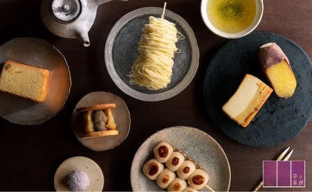 利用チケット 3000円分 芋と茶 頂 -itadaki- 焼き芋 _OS073-0002