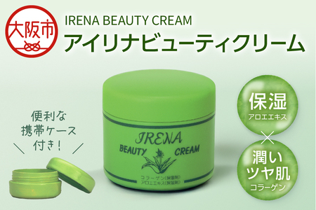 アイリナビューティクリーム1個 保湿クリーム_OS122-0001