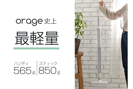 コードレス サイクロンクリーナー Orage mini クリーナー 掃除機 _OS128-0002