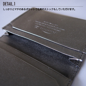 日本製 黒桟革×藍染  名刺入れ 父の日 ギフト_OS136-0003