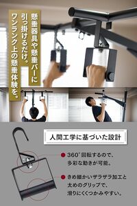 【TEDDY WORKS】ロールハンドル ブラック TW012BK_OS139-0007