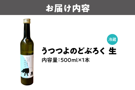 【どぶろく】うつつよのどぶろく　生_OS144-0001