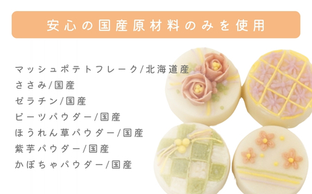 【MyBESTiee】愛犬用 プチケーキ ハーモニー_OS097-0002