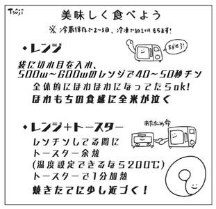 【米粉ベーグル】グルテンフリー米粉ベーグル8種セット_OS102-0001