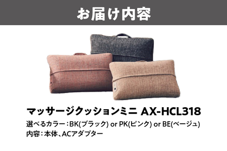 ＭＩＮＩ　オリジナル　クッション　日本製　非売品　新品 LivHeart 抱き枕 FUNIO Lサイズ 75cm クッション （ フニオ 抱き