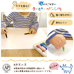 【 サクラクレパス 】汚れを気にせず使えるおえかきセット クレヨン_OS198-0001