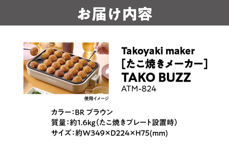 【 APIX 】Takoyaki maker [たこ焼きメーカー ] ATM-824 _OS027-0026