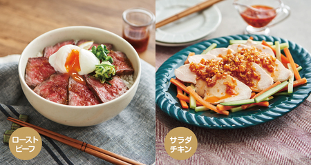 【 APIX 】Slow Meister [スローマイスター ] ALC-750 低温調理器_OS027-0028