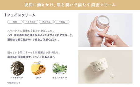 【 エレクトロン 】 スキンケアセット しっとりタイプ 3点セット_OS084-0008