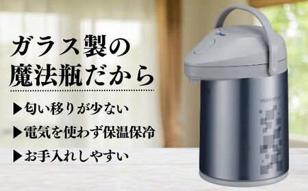 保温保冷ポット3.0L ガラス製魔法瓶 フラワー柄 魔法瓶_OS096-0005