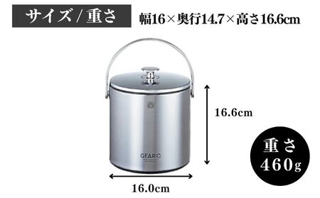 【 ワイ・ヨット 】アイスペール 1.6L IBS-A160 B ブラック_OS096-0015