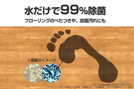 orage M200 S 電動回転モップクリーナー_OS128-0003