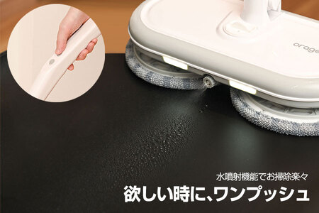 orage M300 電動回転モップクリーナー 掃除_OS128-0004