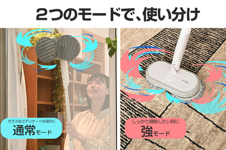 orage M300 電動回転モップクリーナー 掃除_OS128-0004