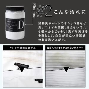 【 Heulie 】☆TVや雑誌でも話題☆Rinenna#2_OS132-0001