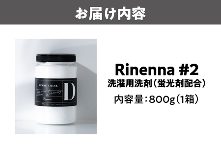 【 Heulie 】☆TVや雑誌でも話題☆Rinenna#2_OS132-0001