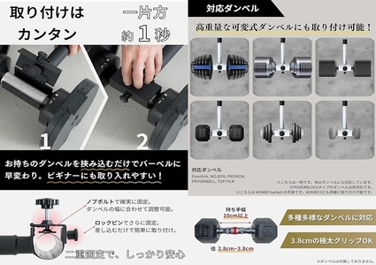 【 TEDDY WORKS 】KOMBO barbell バーベル_OS139-0012