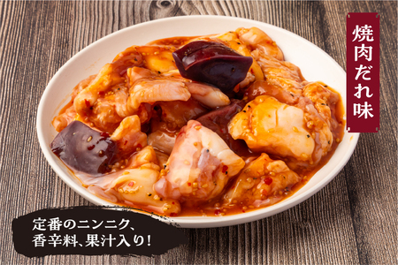 【PFC】大阪精肉卸直送 国産牛味付ミックスホルモンセット_OS170-0002