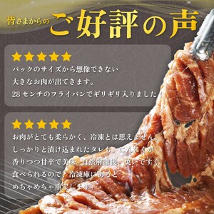 【 高麗貿易ジャパン 】熟成豚カルビ1KG　(焼肉用、冷凍、味付、韓国焼肉、豚肉、お肉)_OS174-0003