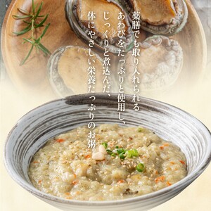 【 高麗貿易ジャパン 】アワビのお粥 4食分　(300g x 4個)　(韓国料理、お粥、アワビ粥、冷凍食品、おかゆ)_OS174-0004