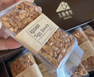 【 大阪喜安 】アーモンドたっぷり『くがにたまごのフロランタン』６袋入り_OS186-0003