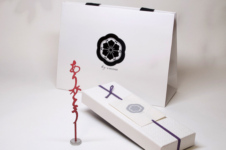 ありがとうのお香【 UME 】ウメ_OS200-0005