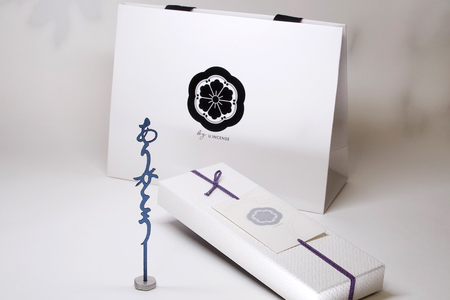 ありがとうのお香【 SORA 】ソラ_OS200-0006