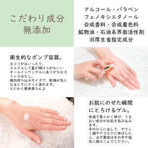 【 Wonder Fulbeauty 】Puririn fundamental gel 50g_OS208-0001