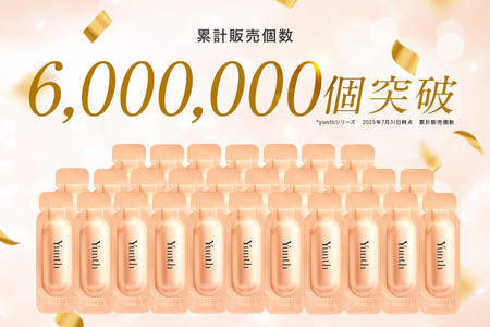 【 Yunth 】生VAダーマ美容液 1ml×28包_OS126-0002