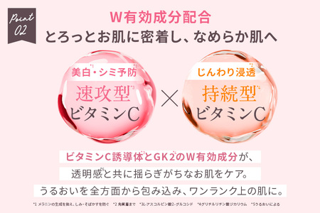 【 Yunth 】スキンケア部門で高評価を獲得！薬用 生VC美白クリーム［医薬部外品］_OS126-0003