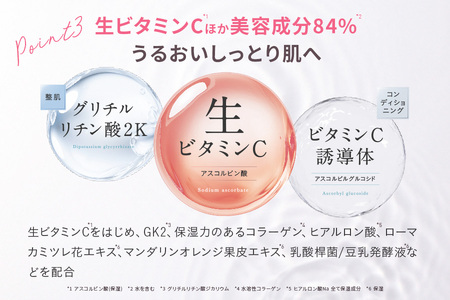 【 Yunth 】生VCホワイトクリアフォーム_OS126-0004