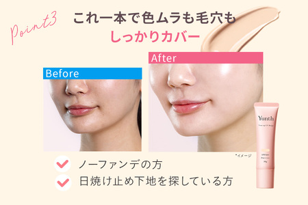 【 Yunth 】生VCトーンアップUV 〈ベージュ〉YB-112-02_OS126-0006-2