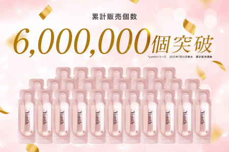 【 Yunth 】【3回定期便】生VC美白美容液 1ml×28包 │ 美容 _OS126-0007