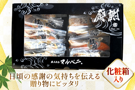 天然焼魚 詰合せ 5種 10パック 湯煎で簡単！ 焼き魚_OS212-0001