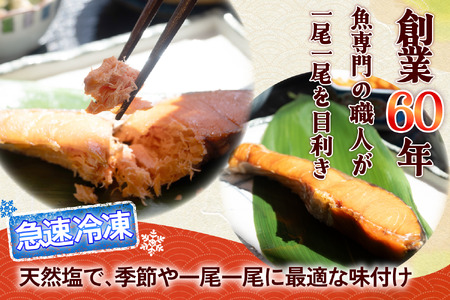 湯煎で簡単！天然焼き紅鮭セット 紅鮭 _OS212-0002