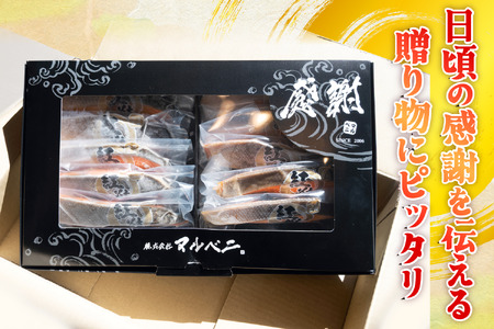 湯煎で簡単！天然焼き紅鮭セット 紅鮭 _OS212-0002