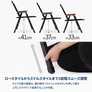 【 Hilander（ハイランダー) 】LIT CHAIR（リットチェア）ブラック 折りたたみ椅子_OS226-0069